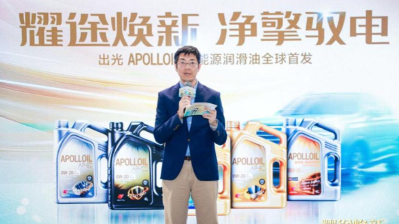 途虎养车深耕精准用油赛道 途虎联合出光推出双系列润滑油