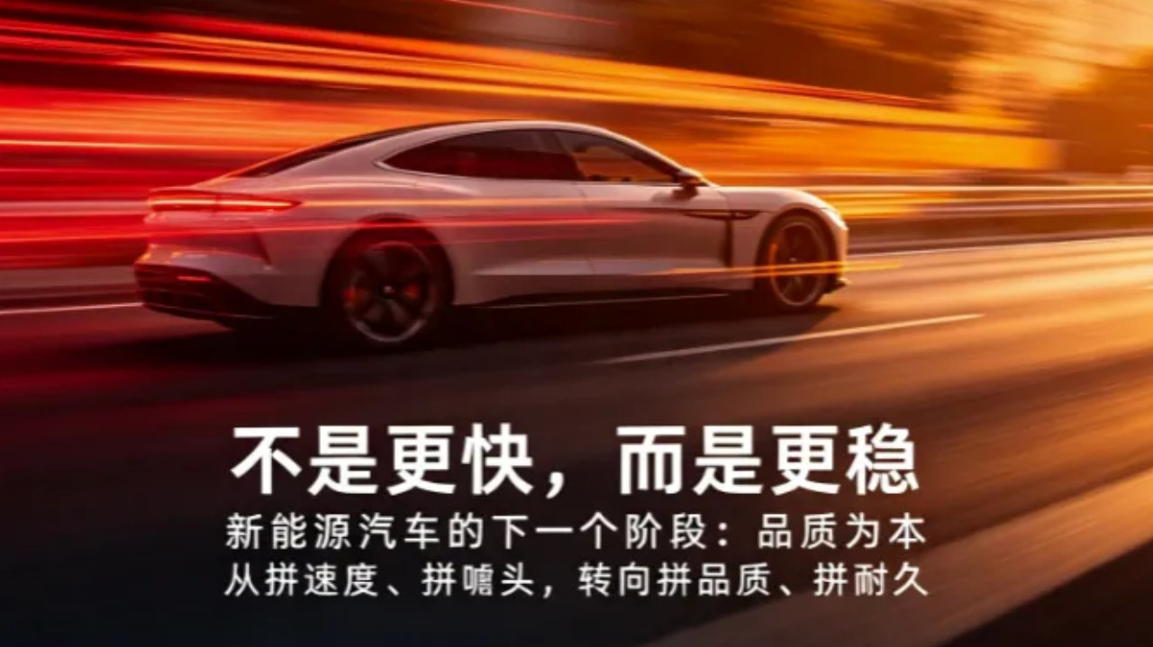 速成车！？是谁站出来喊话