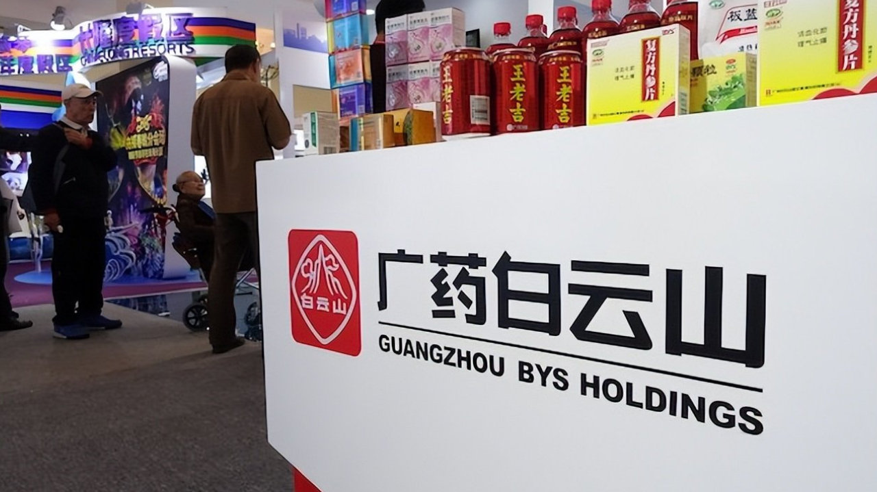 研发猛增20%！从半年报看百年药企的“第二增长曲线”