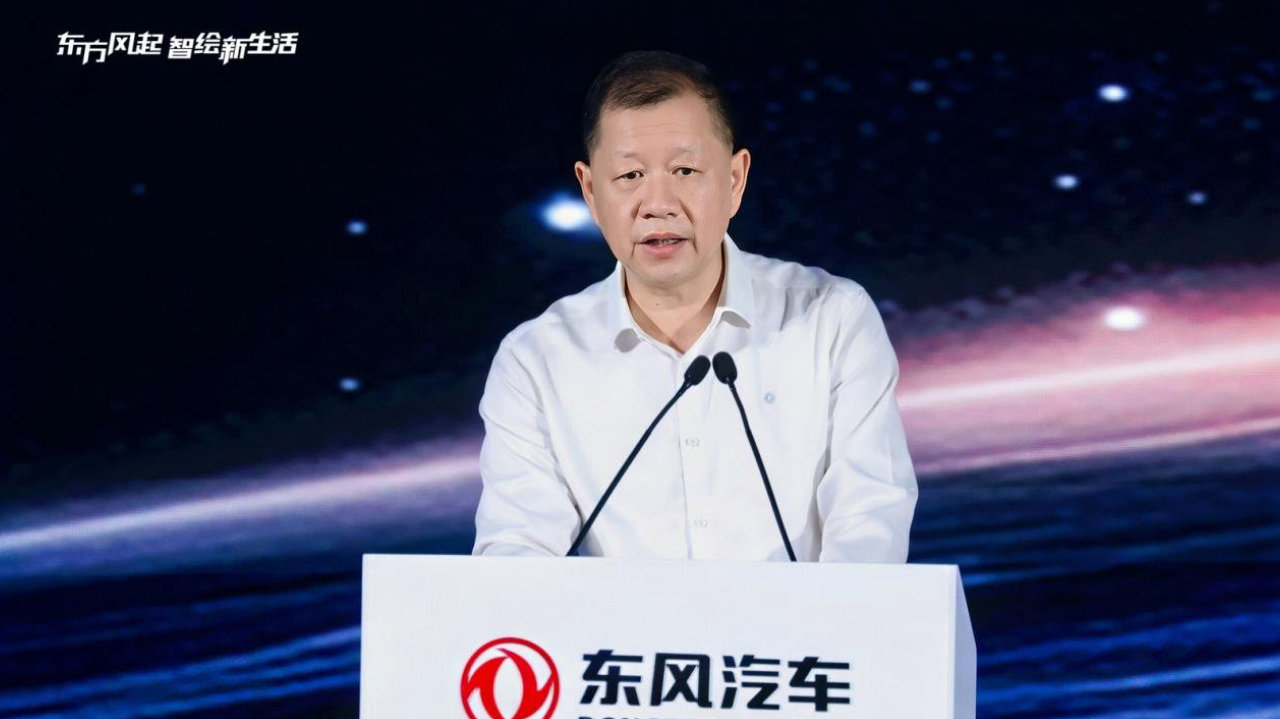 第十届科技创新周全面升级，三大计划发布，“东风有信”用户品牌落地