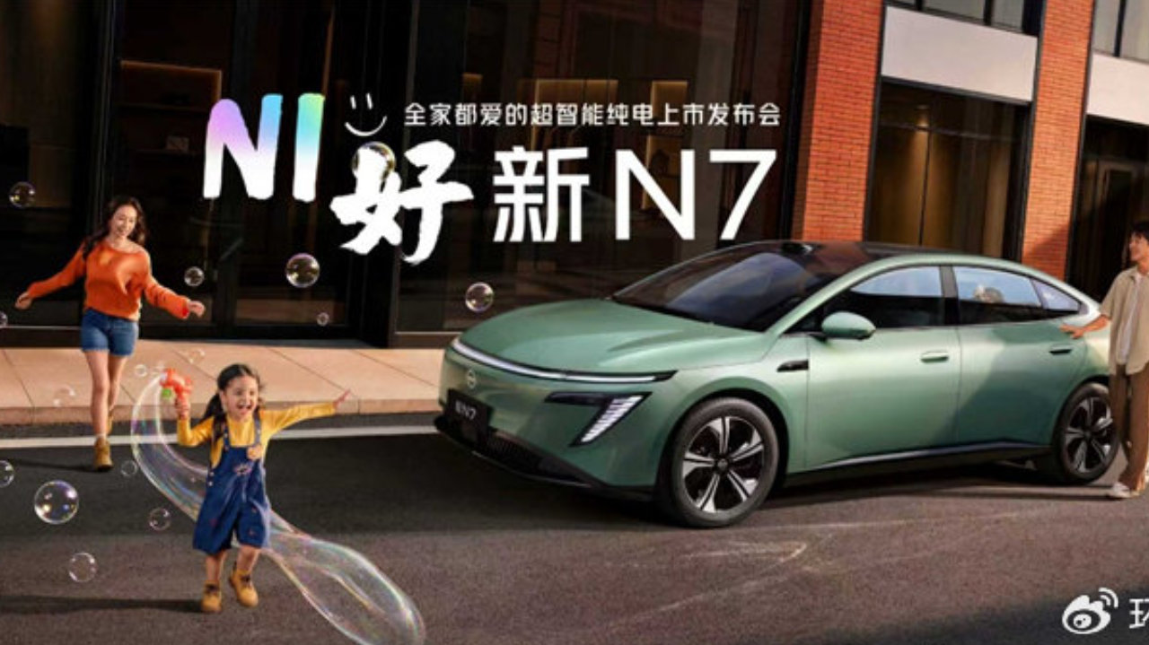 Momenta加持+激光雷达！新N7上市让家用纯电车告别“伪智能”