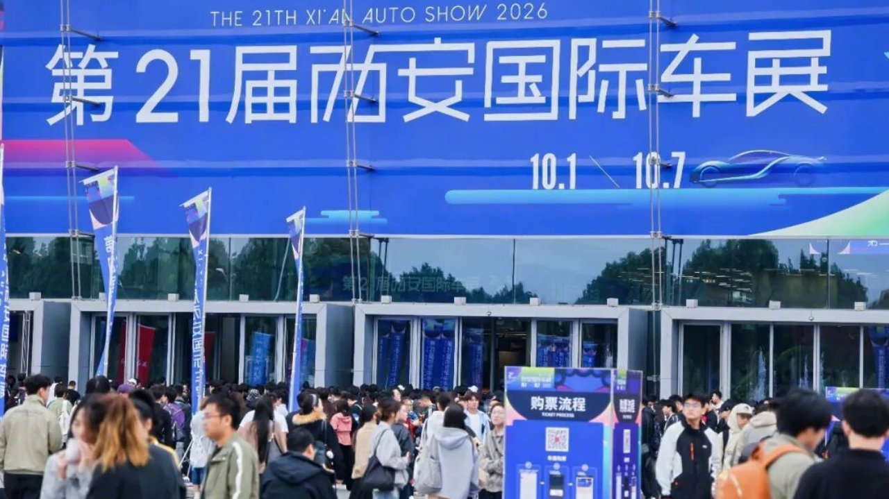 Day2｜西安国际车展最值得看的新车盘点！