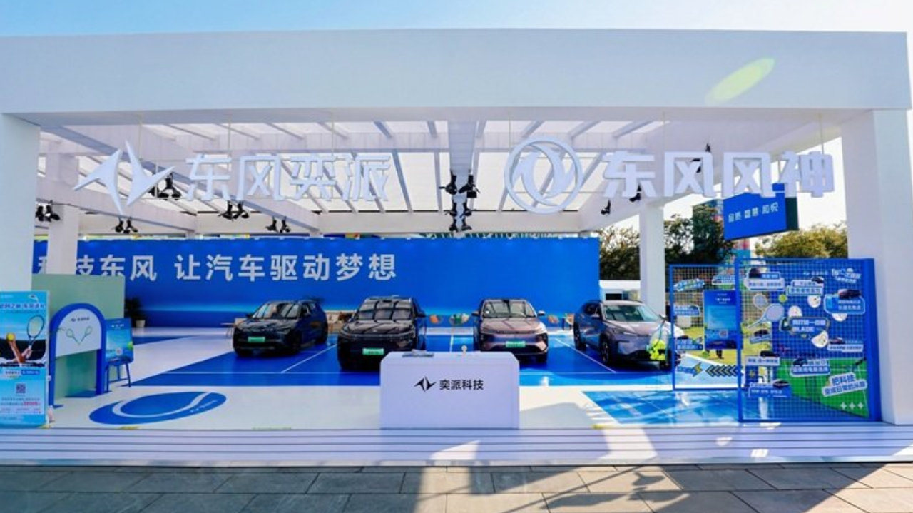 智趣出行邂逅体育盛宴 10月10日奕派科技四款车型亮相武网
