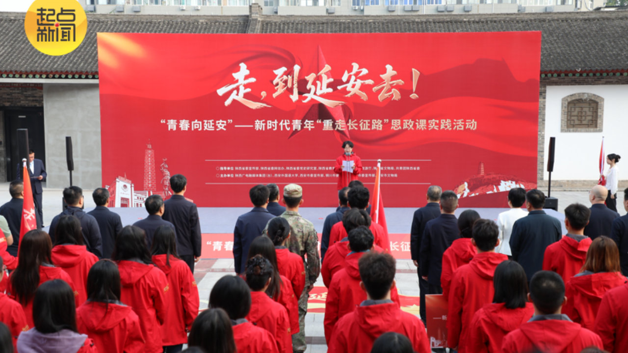【到延安去·记者手记|“Z世代”青年用青春视角留住红色感动】 【到延安去·记者手记|“Z世代”青年用青春视角留住红色感动】