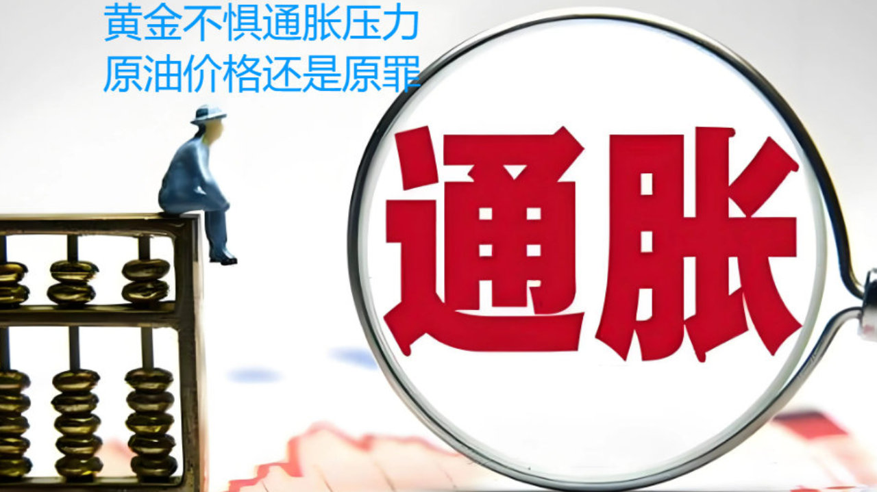 轩锋—黄金低多保持,原油看冲高回落! 轩锋—黄金低多保持,原油看冲高回落!