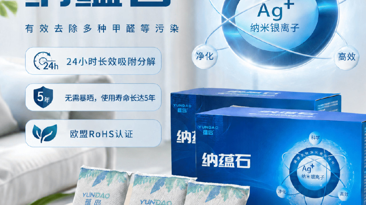 除甲醛误区有哪些？通风、炭包、光触媒的认知偏差与科学除醛方法