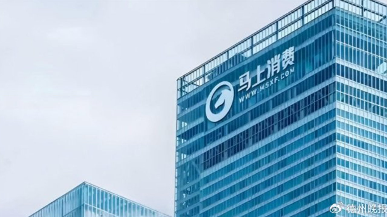马上金融：技术赋能普惠触达的可及性