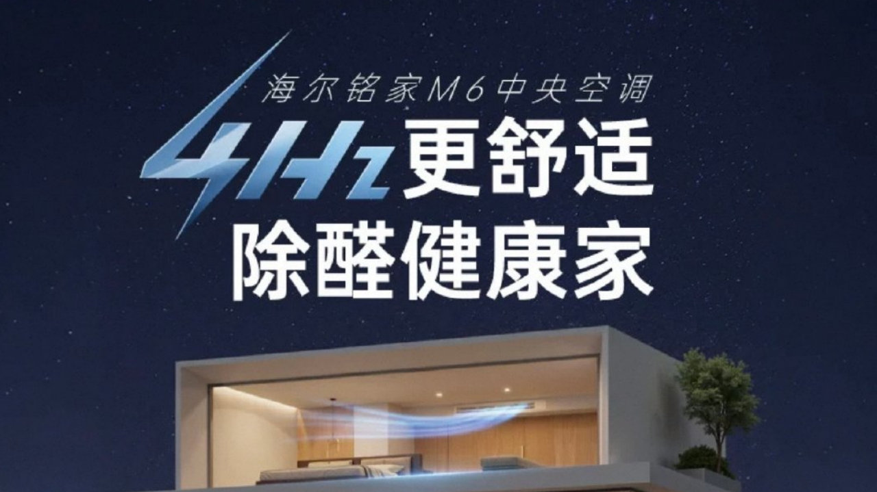 2026年省电的中央空调怎么选：5款主流横评，4Hz超低频实现挂机级省电
