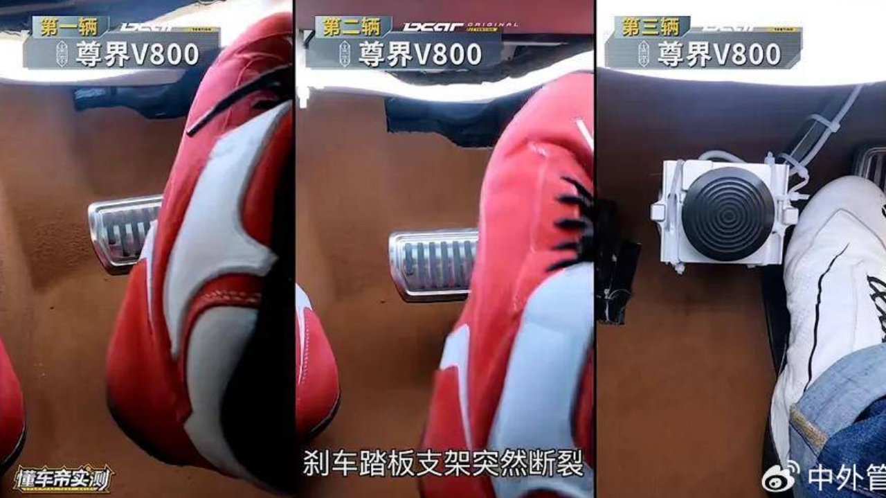 一根踏板引发的追问：国产车该慢下来补课了吗？