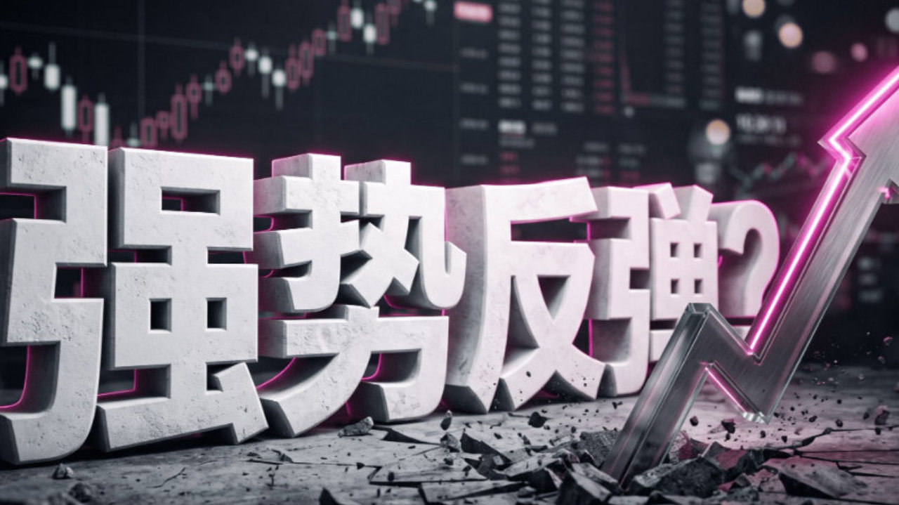 轩锋—黄金探底回升,原油高位如期回落! 轩锋—黄金探底回升,原油高位如期回落!