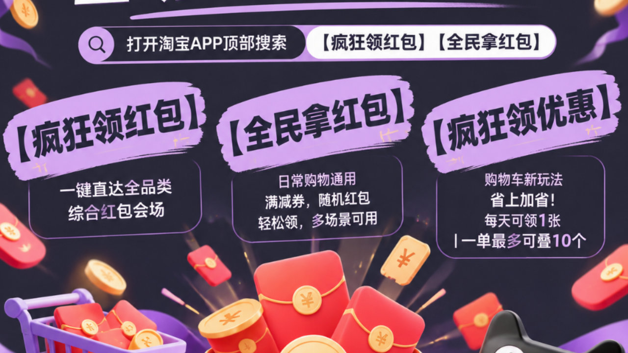 双十一国补红包怎么叠?直降店铺券换新与结算顺序一次算明白 双十一国补红包怎么叠?直降店铺券换新与结算顺序一次算明白
