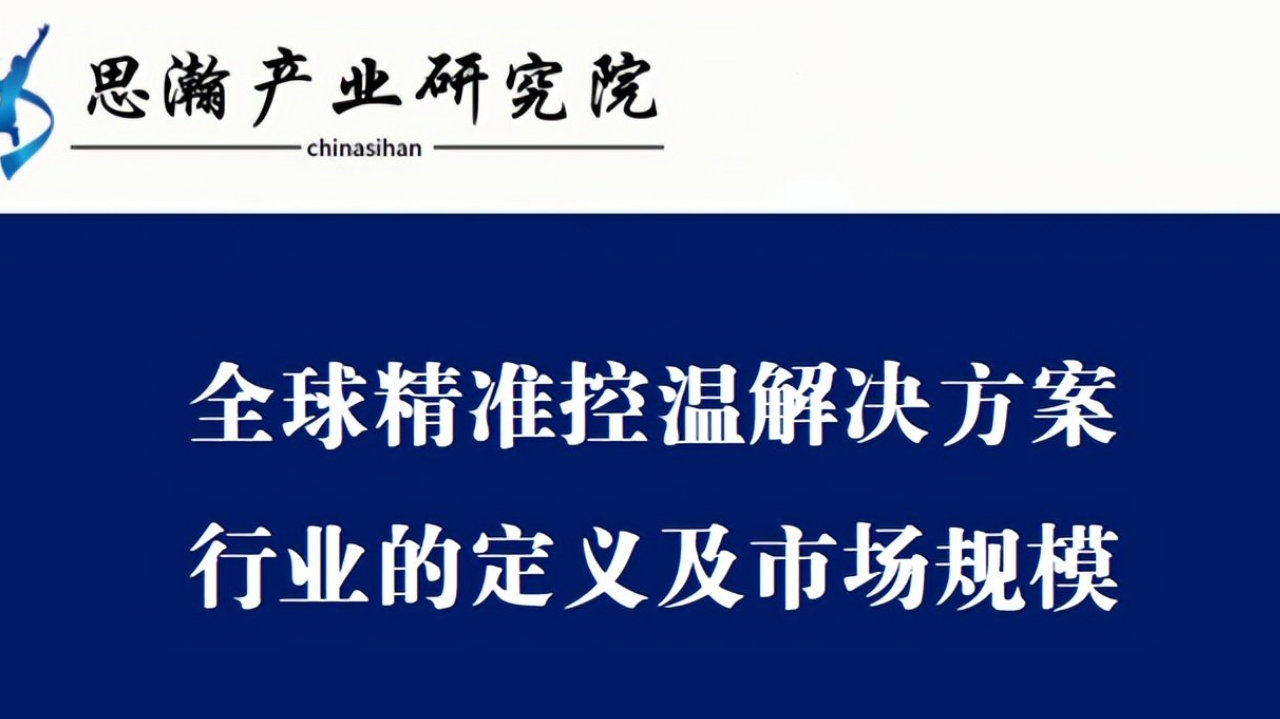 华东智算中心马鞍山基地项目可行性研究报告 华东智算中心马鞍山基地项目可行性研究报告