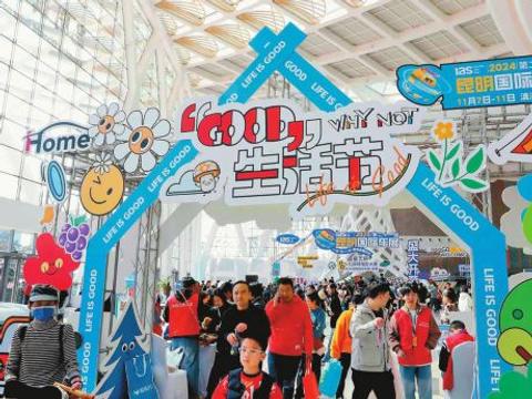 昆明国际车展闭幕