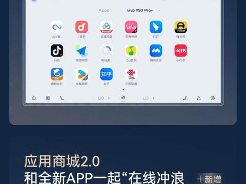 奇瑞风云 T9 获 1.8.2 版本 OTA 升级：新增驻车保电等功能