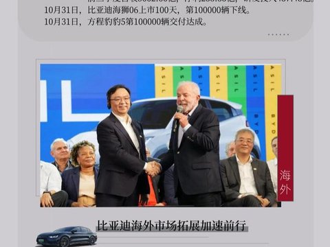 比亚迪 10 月各车型销量明细公布：秦 7.1 万台、海豹 5.8 万台等