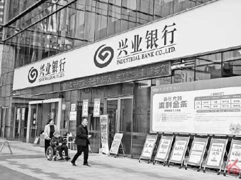 年终奖如何规划？理财经理为你支招