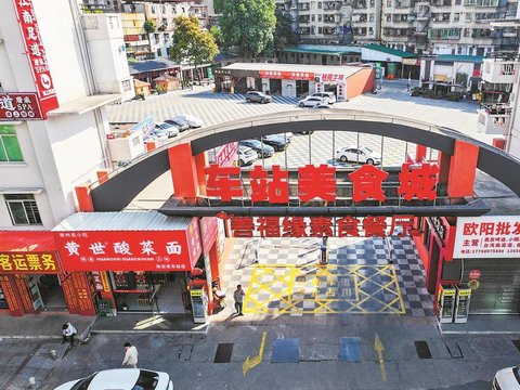 图片新闻