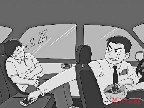 揭开深夜打车丢手机疑云