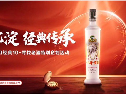 30亿元!安徽光瓶酒市场大调研:9个亿元产品,地产品牌仅1家