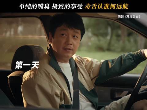 所里那个很有梗但嘴很毒的前辈又发力了