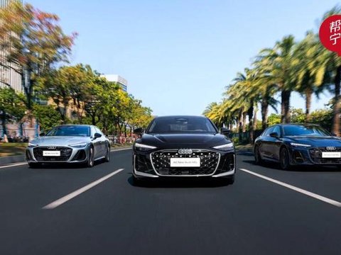 38年同行，全新奥迪A6L以全能重塑C级豪车价值风向标|新车|轿车|c级|车身尺寸|奥迪a6l_订阅