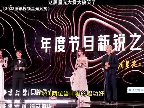 周深的表情笑死我了