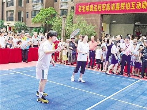 奥运冠军陈清晨回到家乡