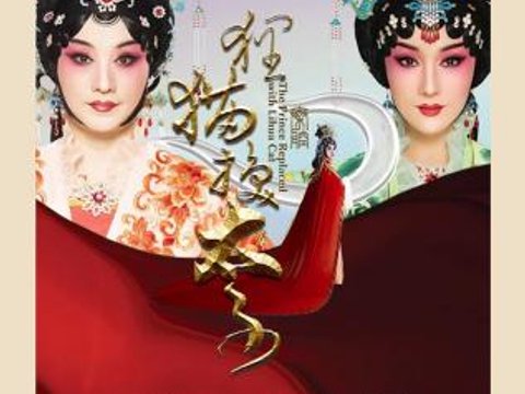 长图丨好戏连台 群英荟萃——第四届全国戏曲(北方片)会演精彩亮相 长图丨好戏连台 群英荟萃——第四届全国戏曲(北方片)会演精彩亮相