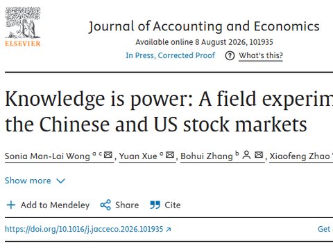 学术资讯 | 学刊编委张博辉教授等合作论文登上会计学顶刊JAE! 学术资讯 | 学刊编委张博辉教授等合作论文登上会计学顶刊JAE!