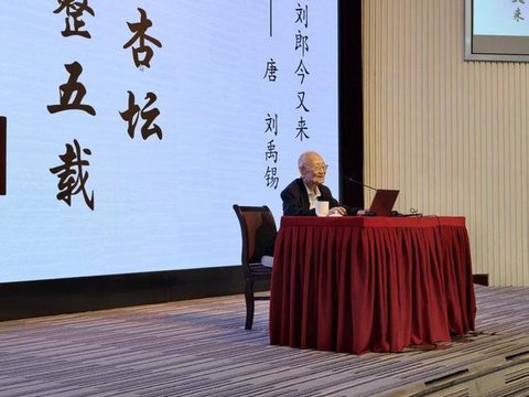九旬院士再登讲台,汪品先与年轻人畅谈“地球春秋”:希望你的青春火焰更亮些 九旬院士再登讲台,汪品先与年轻人畅谈“地球春秋”:希望你的青春火焰更亮些