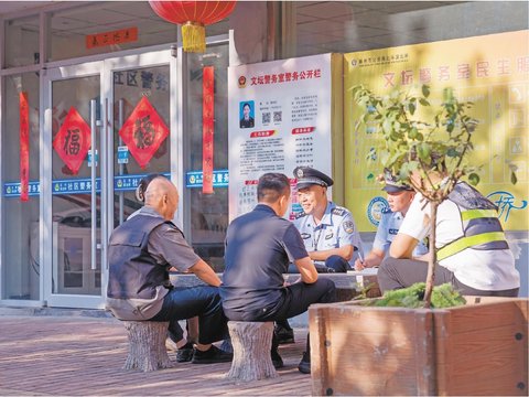 用脚步丈量社区平安