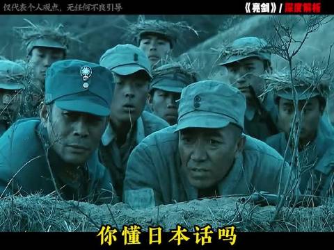 李云龙凭借战场直觉，好好给楚云飞上了一课！