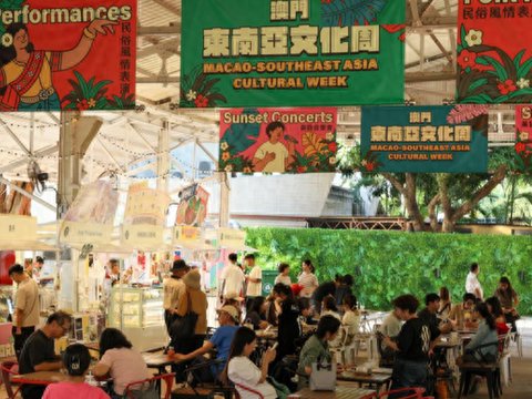 多元风情与音乐交织，东南亚夜市登陆中国澳门妈阁塘