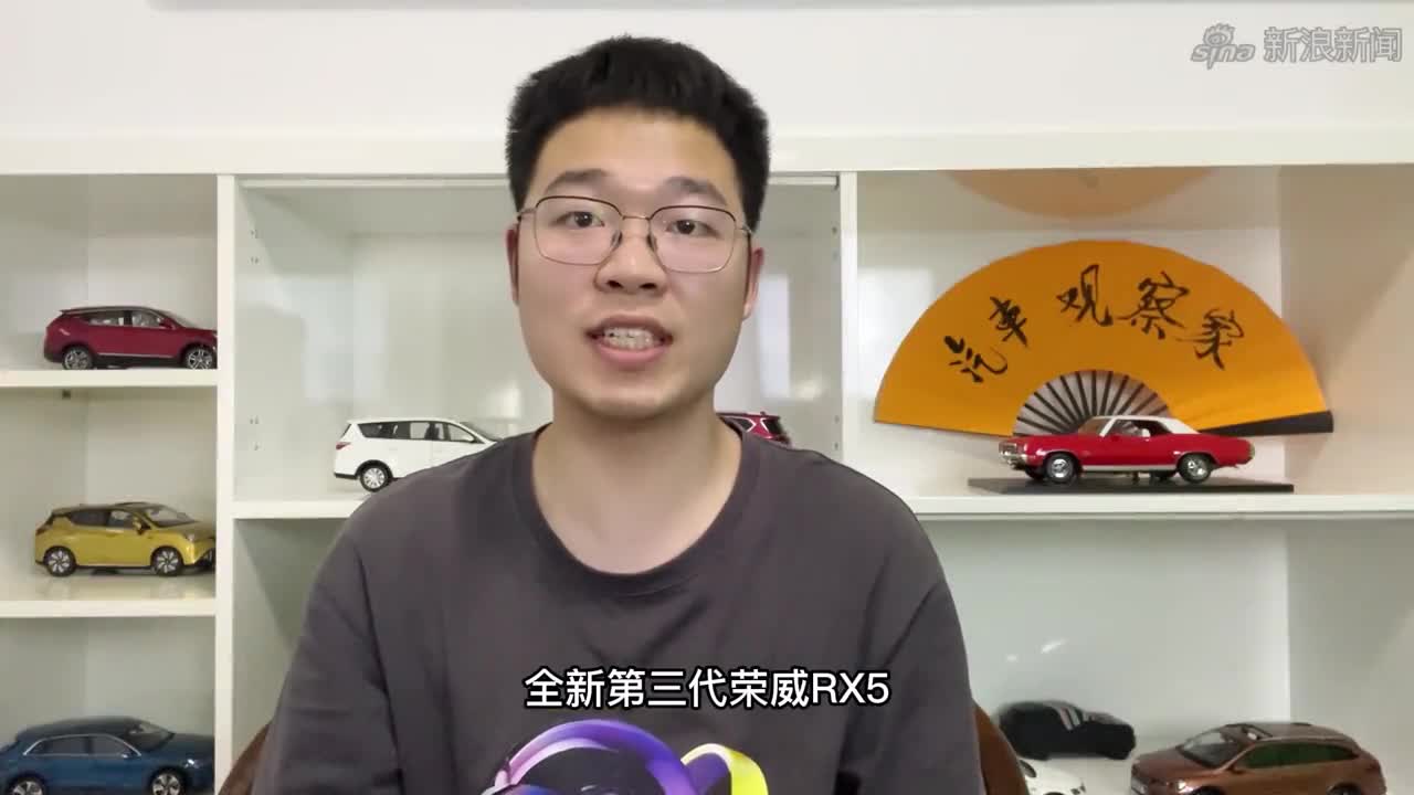 联屏不够爽？“卷王”来了，全新第三代荣威RX5带来滑移屏