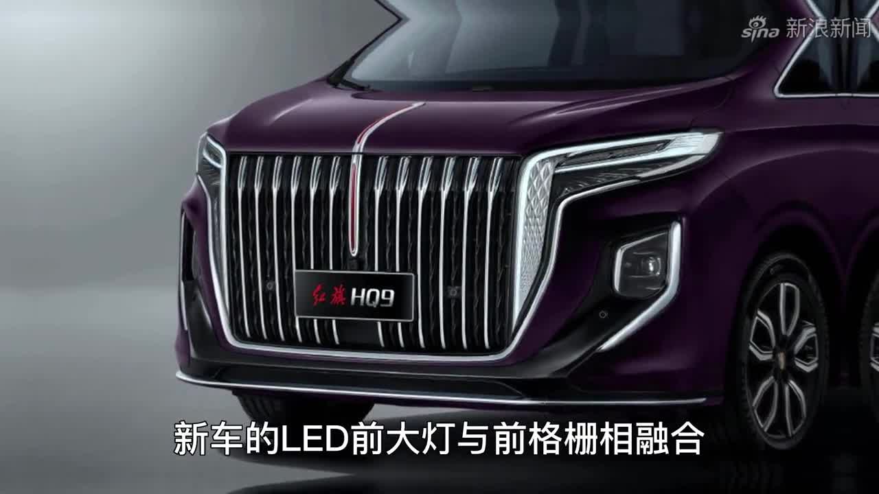 40万元起的红旗MPV 气场强大 能成为爆款吗？