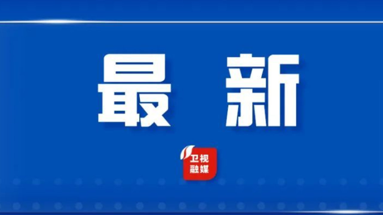因降雪，山西多个高速公路入口封闭