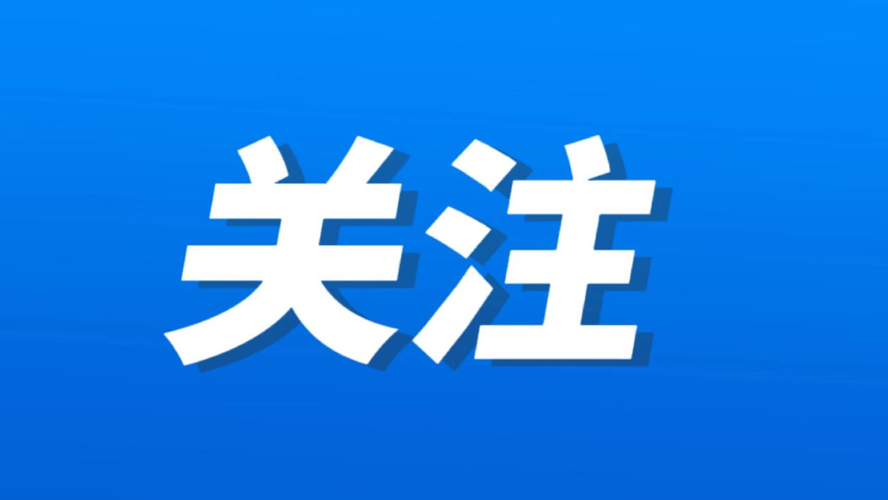 大学毕业生举报“资助人”是间谍,详情披露:每年5000元资助其至重点 大学毕业生举报“资助人”是间谍,详情披露:每年5000元资助其至重点