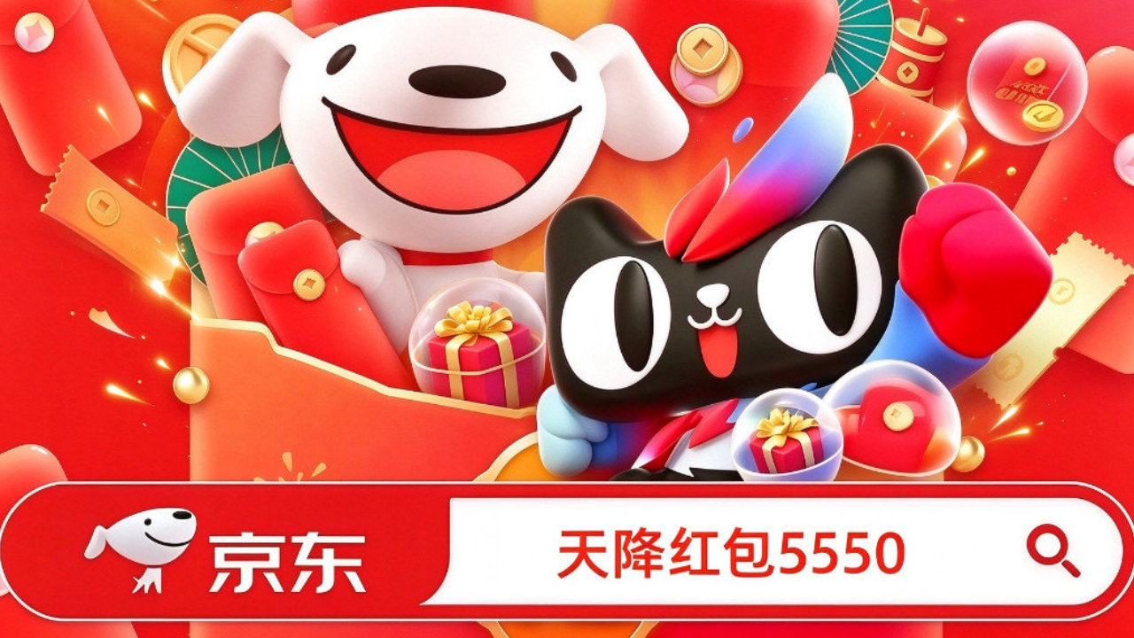 今晚8点史诗级暴跌全年仅此一次!京东双11手机电脑大家电底价彻底击穿