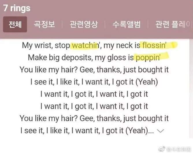 因为一个英语单词，<a href=