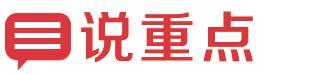 为算力充“好”电