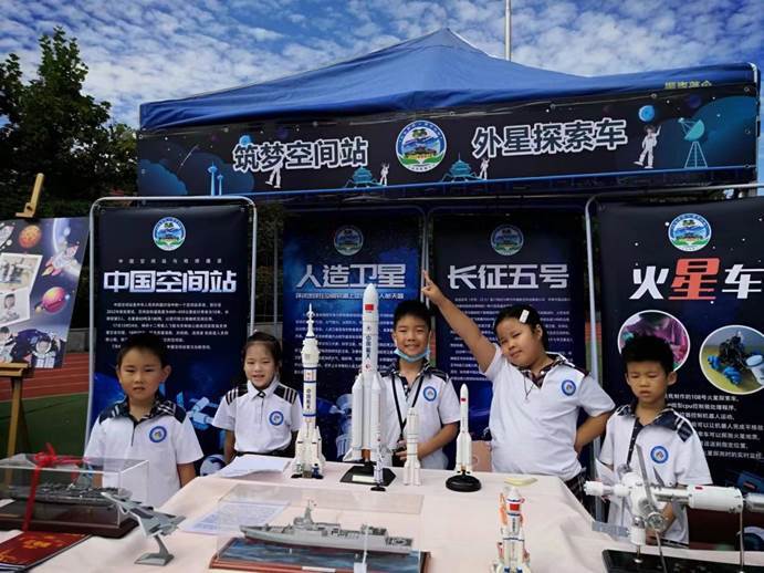 小学科技节活动设计 精心设计9个活动项目!青岛市崂山区合肥路小学举办第四届科技节