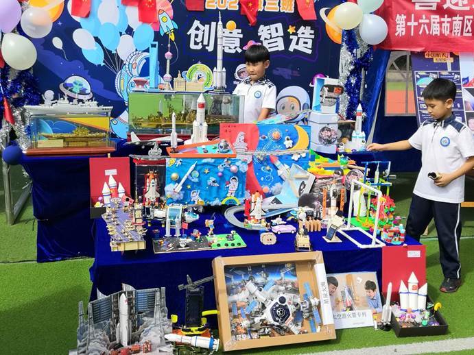 小学科技节活动设计 精心设计9个活动项目!青岛市崂山区合肥路小学举办第四届科技节