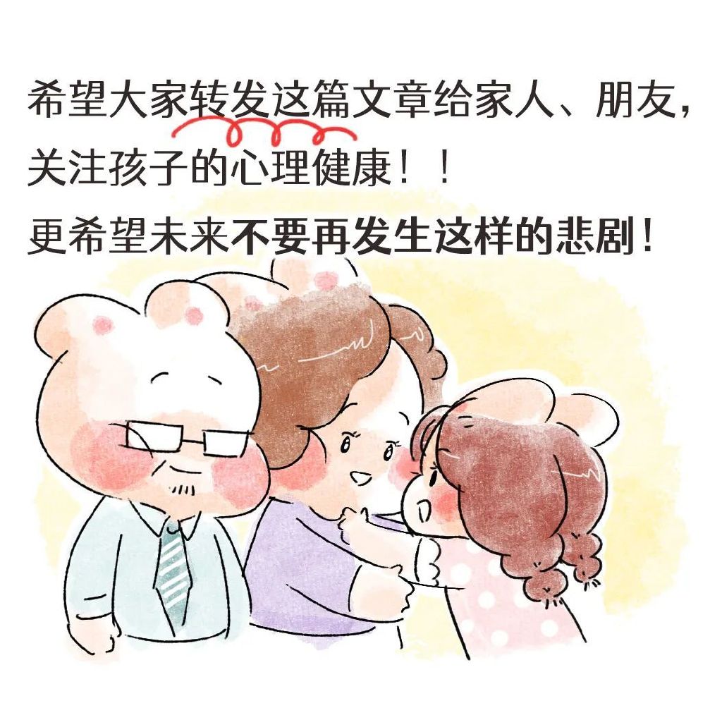 我们身边绝对不止一个“胡鑫宇” 出现这个症状时,一定要提高警惕