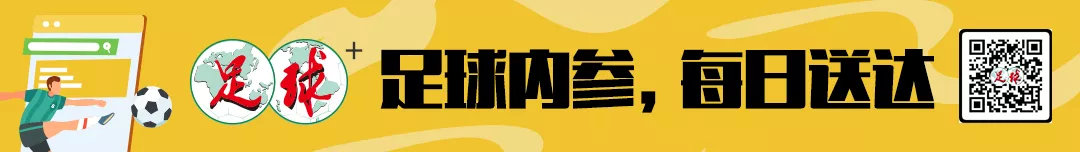 服务旅欧球员，<a href=