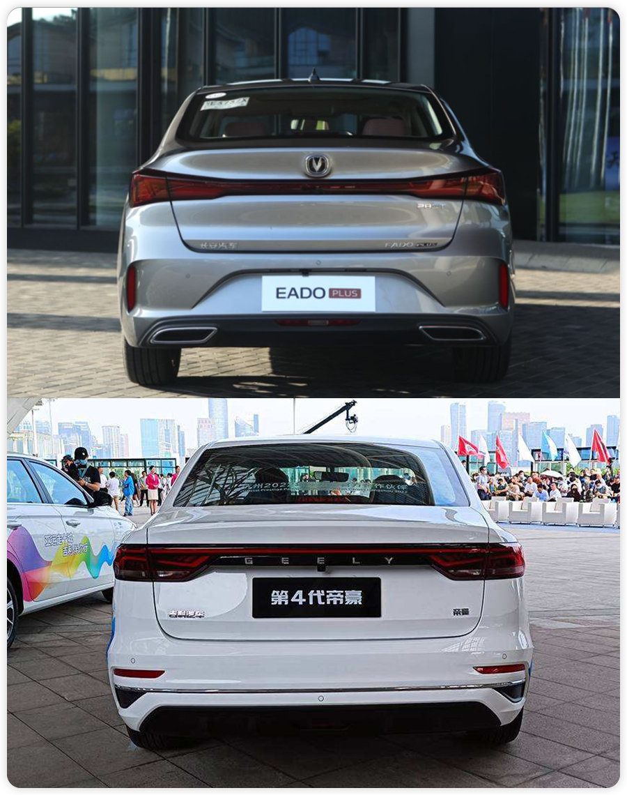 10万级家用车代表,性格差异大,长安逸动PLUS对比第4代吉利帝豪