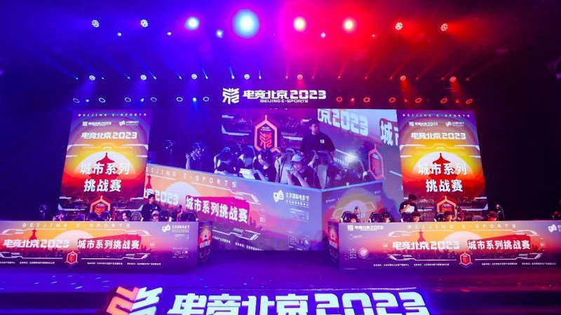 巅峰之战！北京ET战队荣获“电竞北京2023”王者荣耀总决赛冠军！