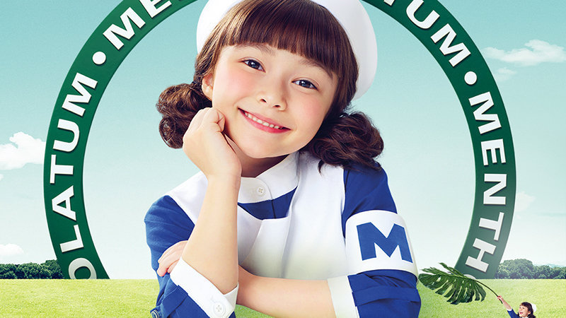 三乡曼秀雷敦工资待遇如何 中山三乡企业求职指南