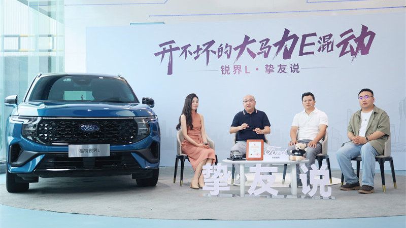 10万公里是起点，20万公里也耐用！锐界L定义混动新标杆