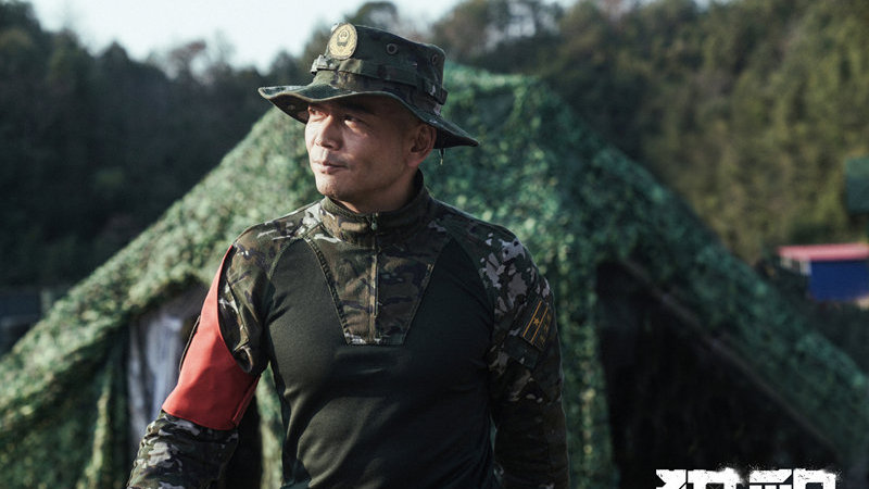 《猎豹》定档湖南卫视，杨烁史彭元主演，电视剧版战狼，全员硬汉