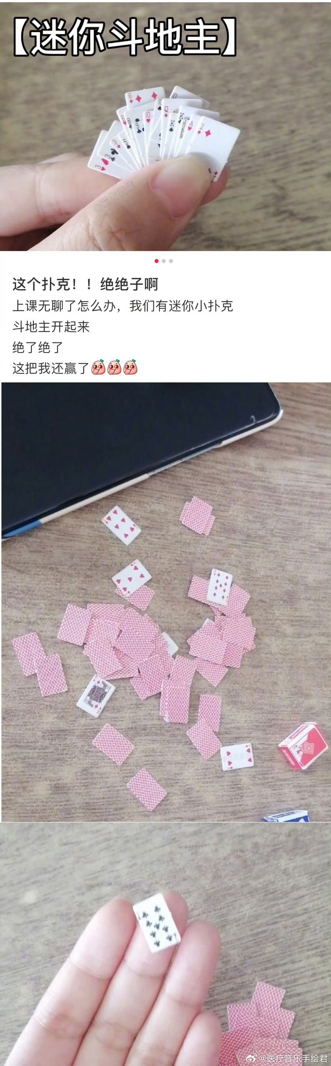 哈哈哈哈哈看给这帮学生无聊的，有没有看到你们上学时的影子